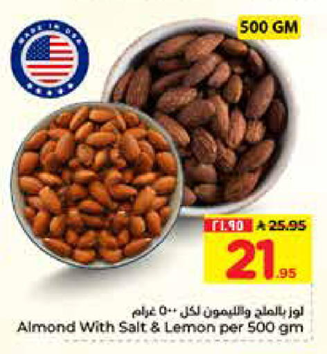 Lemon available at Hyper Al Wafa in KSA, Saudi Arabia, Saudi - Al-Kharj