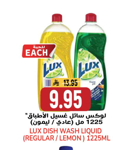 Lemon available at جراند هايبر in مملكة العربية السعودية, السعودية, سعودية - الرياض
