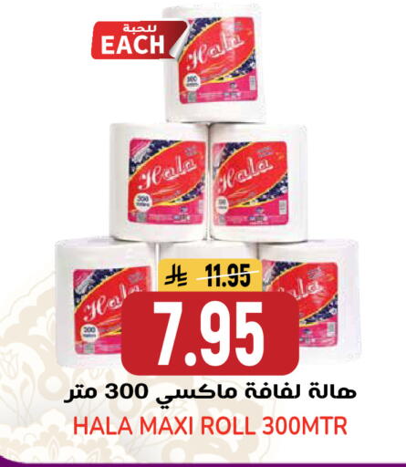 available at Grand Hyper in KSA, Saudi Arabia, Saudi - Riyadh
