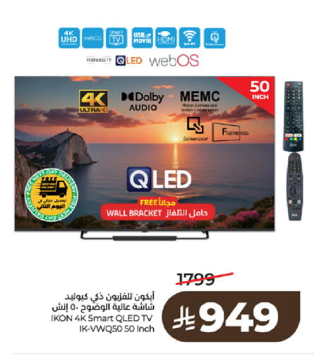 available at LULU Hypermarket in KSA, Saudi Arabia, Saudi - Tabuk