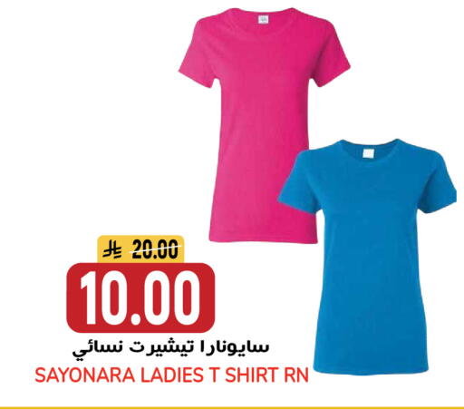 available at جراند هايبر in مملكة العربية السعودية, السعودية, سعودية - الرياض