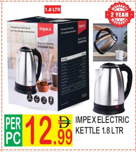 available at دريم لاند in الإمارات العربية المتحدة , الامارات - دبي