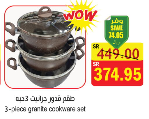 available at  Green Center in KSA, Saudi Arabia, Saudi - Dammam