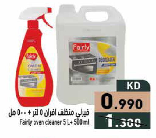 available at Ramez in Kuwait - Ahmadi Governorate