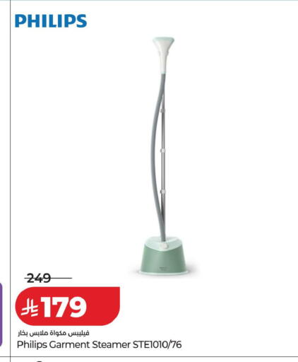 available at LULU Hypermarket in KSA, Saudi Arabia, Saudi - Tabuk