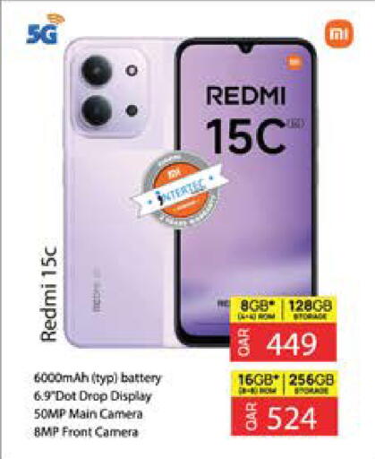 available at Grand Hypermarket in Qatar - Al Wakra