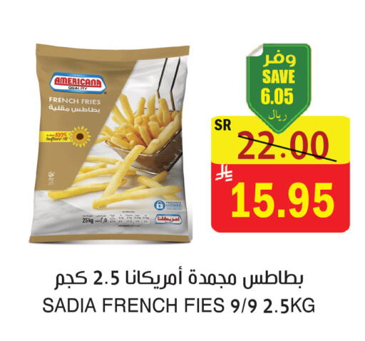 available at المركز الأخضر للتسويق in مملكة العربية السعودية, السعودية, سعودية - المنطقة الشرقية