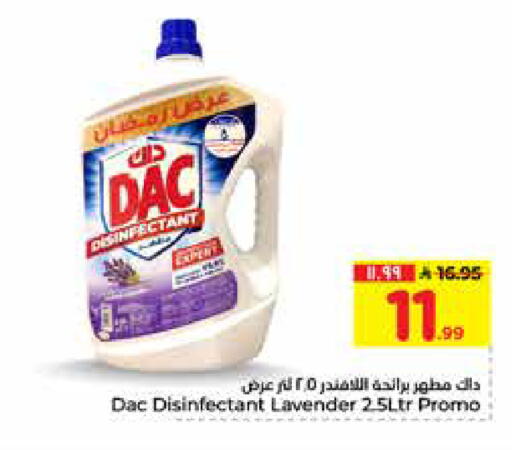 available at Hyper Al Wafa in KSA, Saudi Arabia, Saudi - Al-Kharj