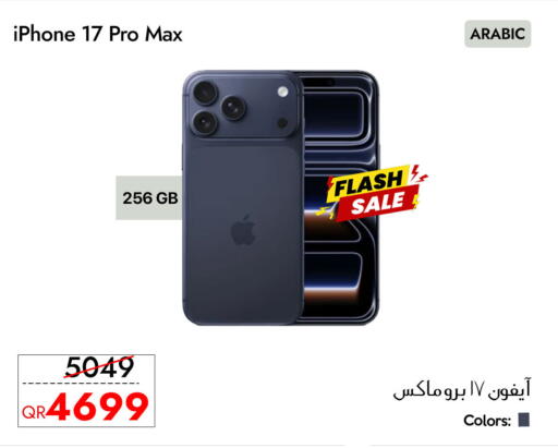 available at CELL PLANET PHONES in Qatar - Doha