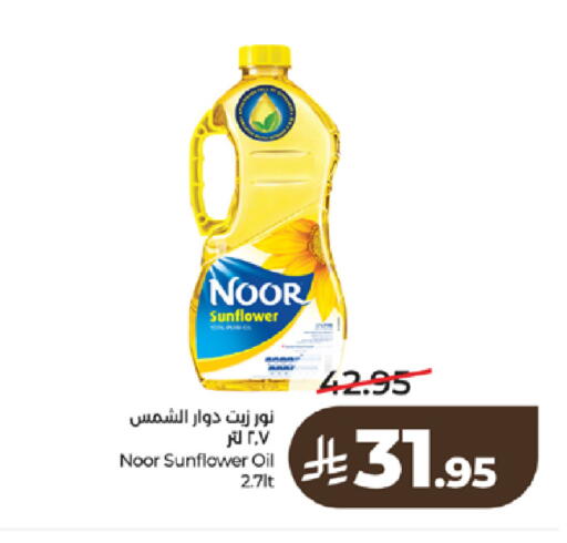 available at LULU Hypermarket in KSA, Saudi Arabia, Saudi - Tabuk