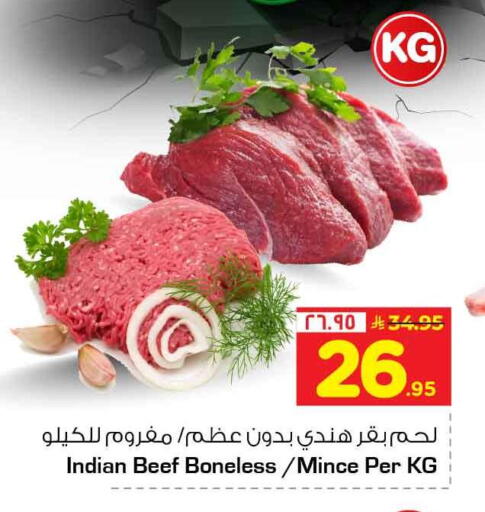 available at Hyper Al Wafa in KSA, Saudi Arabia, Saudi - Jeddah