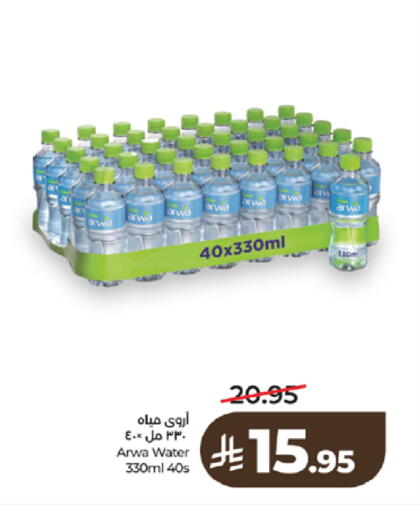 available at LULU Hypermarket in KSA, Saudi Arabia, Saudi - Tabuk