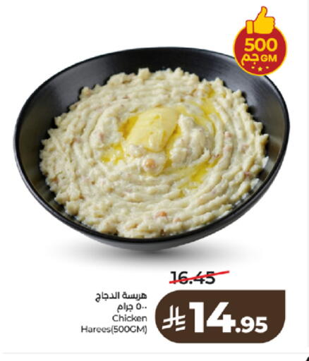 available at LULU Hypermarket in KSA, Saudi Arabia, Saudi - Khamis Mushait