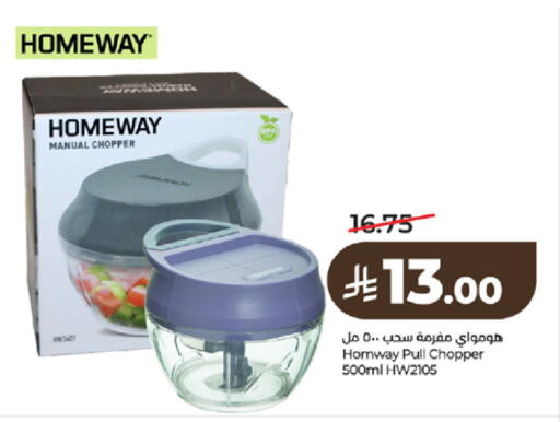 available at LULU Hypermarket in KSA, Saudi Arabia, Saudi - Khamis Mushait