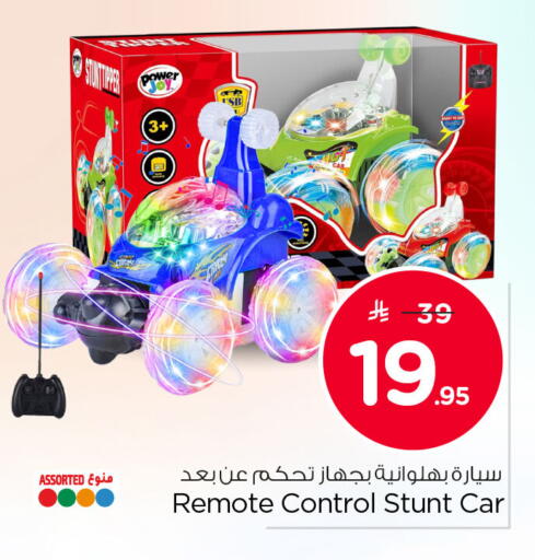 available at Nesto in KSA, Saudi Arabia, Saudi - Al Khobar