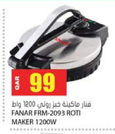 available at جراند هايبرماركت in قطر - الوكرة