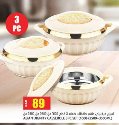 available at Grand Hypermarket in Qatar - Al Wakra