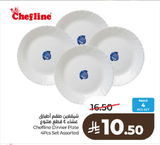 available at LULU Hypermarket in KSA, Saudi Arabia, Saudi - Tabuk