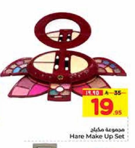 available at Hyper Al Wafa in KSA, Saudi Arabia, Saudi - Al-Kharj