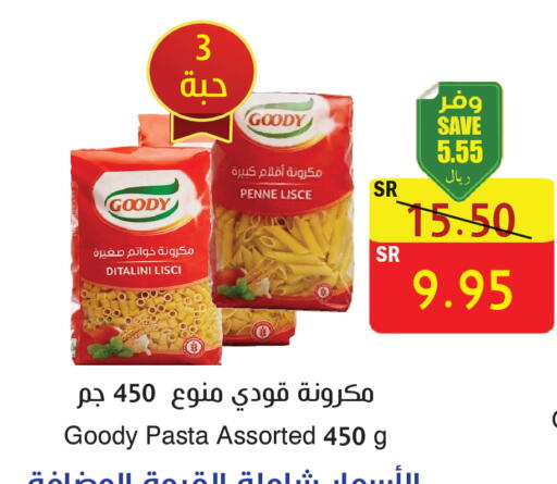 available at المركز الأخضر للتسويق in مملكة العربية السعودية, السعودية, سعودية - المنطقة الشرقية