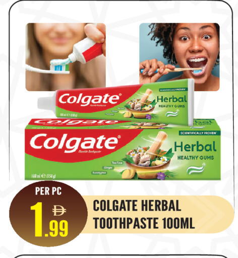 Ginger available at دريم لاند in الإمارات العربية المتحدة , الامارات - الشارقة / عجمان