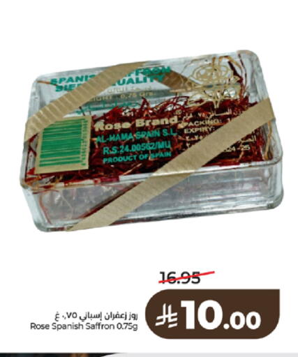 Saffron available at LULU Hypermarket in KSA, Saudi Arabia, Saudi - Tabuk