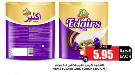 available at Prime Supermarket in KSA, Saudi Arabia, Saudi - Medina