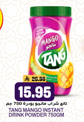 Mango available at جراند هايبر in مملكة العربية السعودية, السعودية, سعودية - الرياض