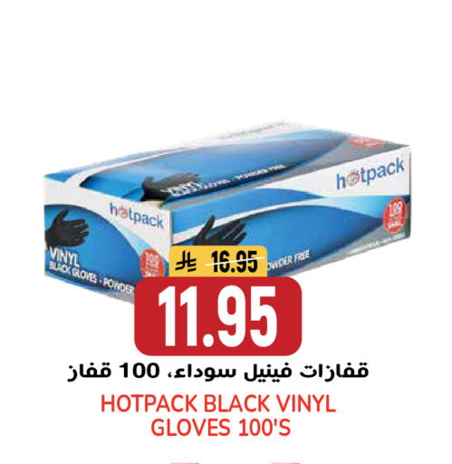 available at جراند هايبر in مملكة العربية السعودية, السعودية, سعودية - الرياض