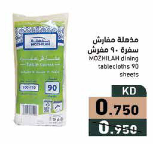 available at Ramez in Kuwait - Ahmadi Governorate