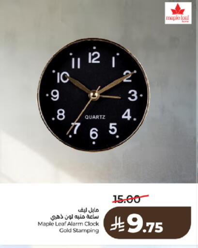 available at لولو هايبرماركت in مملكة العربية السعودية, السعودية, سعودية - خميس مشيط