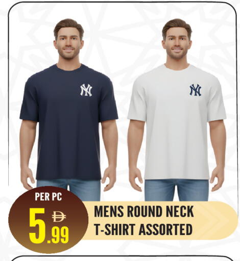 available at Dream Land in UAE - Sharjah / Ajman