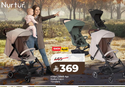 available at LULU Hypermarket in KSA, Saudi Arabia, Saudi - Tabuk