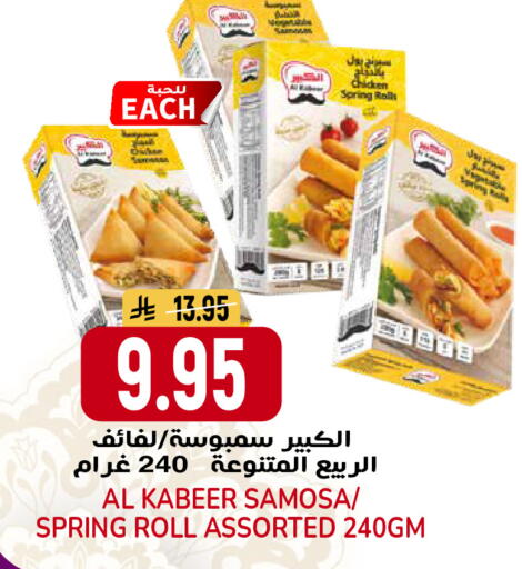 available at جراند هايبر in مملكة العربية السعودية, السعودية, سعودية - الرياض