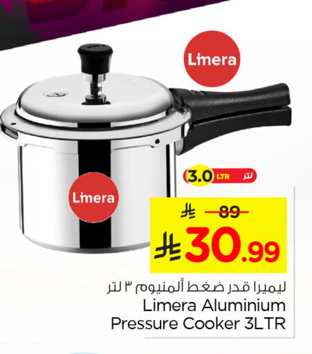 available at Nesto in KSA, Saudi Arabia, Saudi - Al Khobar