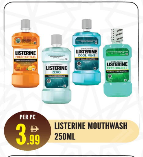 Mint available at دريم لاند in الإمارات العربية المتحدة , الامارات - الشارقة / عجمان