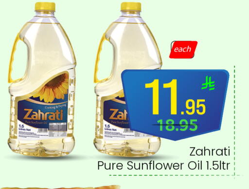 available at Elite 10 Hypermarket in KSA, Saudi Arabia, Saudi - Riyadh