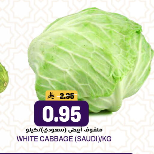 Cabbage from Saudi Arabia available at جراند هايبر in مملكة العربية السعودية, السعودية, سعودية - الرياض