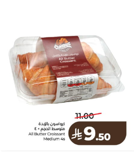 available at LULU Hypermarket in KSA, Saudi Arabia, Saudi - Tabuk