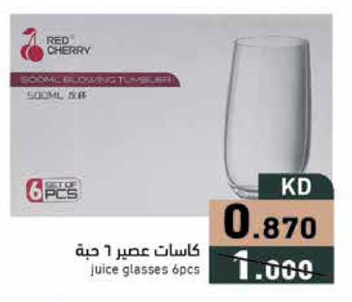 Cherry available at  رامز in الكويت - محافظة الأحمدي