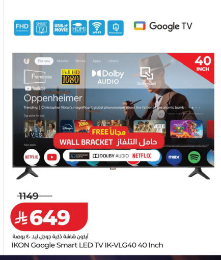 available at LULU Hypermarket in KSA, Saudi Arabia, Saudi - Tabuk