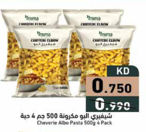 available at Ramez in Kuwait - Ahmadi Governorate