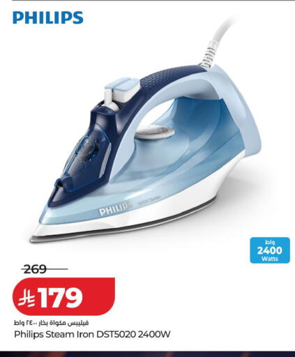 available at LULU Hypermarket in KSA, Saudi Arabia, Saudi - Tabuk