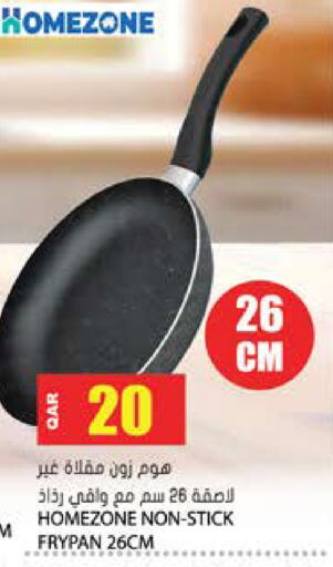 available at Grand Hypermarket in Qatar - Al Wakra