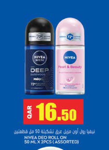 available at Grand Hypermarket in Qatar - Al Wakra