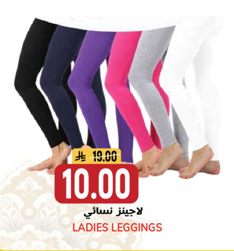 available at جراند هايبر in مملكة العربية السعودية, السعودية, سعودية - الرياض