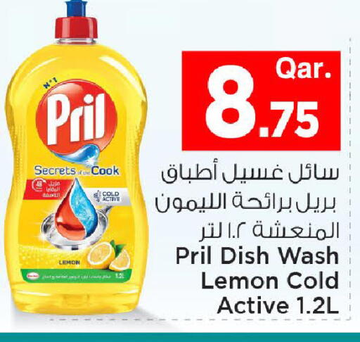 Lemon available at مارك & سيف in قطر - أم صلال