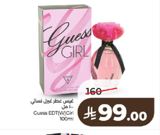 available at LULU Hypermarket in KSA, Saudi Arabia, Saudi - Tabuk