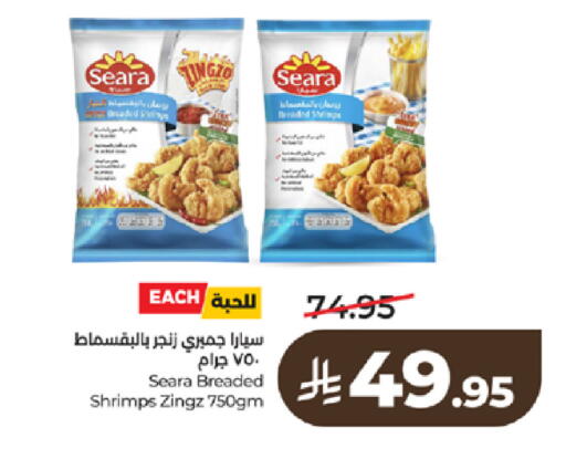 available at LULU Hypermarket in KSA, Saudi Arabia, Saudi - Tabuk