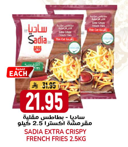 available at Grand Hyper in KSA, Saudi Arabia, Saudi - Riyadh
